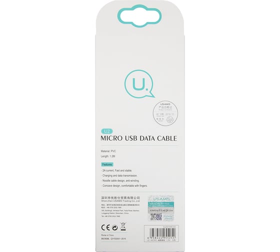 Дата-кабель USAMS U2 USB - micro USB, плоский, белый SJ201MIC02 УТ000019986