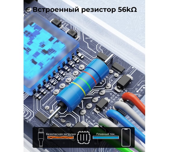 Кабель VOLTME USB2.0 Powerlink EDC ATL Lightning - USB-A (2.4A) 2.0M Белый C2299