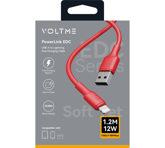 Кабель VOLTME USB2.0 Powerlink EDC ATL Lightning - USB-A (2.4A) 1.2M Красный C2314