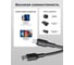 Кабель VOLTME USB2.0 Powerlink EDC CTC 5A, 100W USB-С - USB-C 2.0M Черный C2280 7