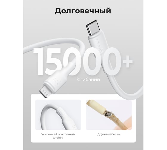 Кабель VOLTME USB2.0 Powerlink EDC CTC 5A, 100W USB-С - USB-C 3.0M Белый C2283