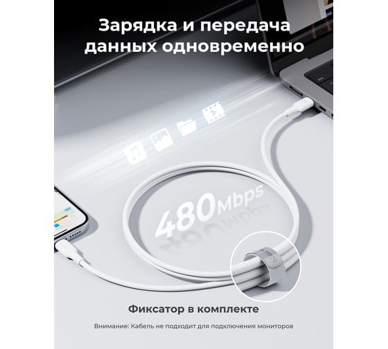 Кабель VOLTME USB2.0 Powerlink EDC CTC 5A, 100W USB-С - USB-C 3.0M Белый C2283