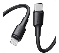 Кабель VOLTME USB2.0 Powerlink EDC CTC 5A, 100W USB-С - USB-C 1.2M Черный C2278