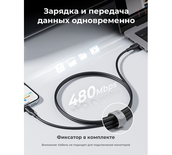 Кабель VOLTME USB2.0 Powerlink EDC CTC 5A, 100W USB-С - USB-C 1.2M Черный C2278