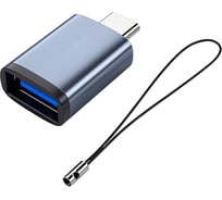 Универсальный переходник REXANT USB OTG – Type-C 18-7081