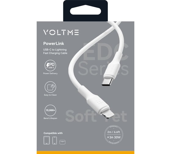 Кабель VOLTME USB2.0 Powerlink EDC CTL Lightning - USB-C (3A) 2.0M Белый C2293