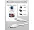 Кабель VOLTME USB2.0 Powerlink EDC CTL Lightning - USB-C (3A) 2.0M Белый C2293 6