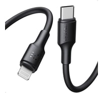 Кабель VOLTME USB2.0 Powerlink EDC CTL Lightning - USB-C (3A) 1.2M Черный C2290