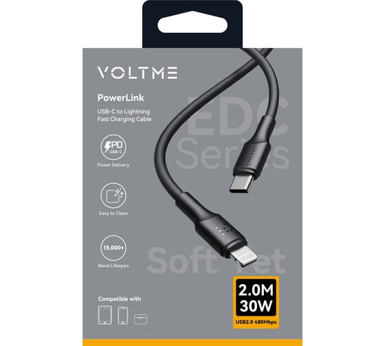 Кабель VOLTME USB2.0 Powerlink EDC CTL Lightning - USB-C (3A) 2.0M Черный C2292