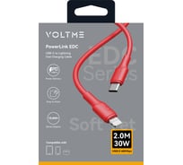 Кабель VOLTME USB2.0 Powerlink EDC CTL Lightning - USB-C (3A) 2.0M Красный C2312