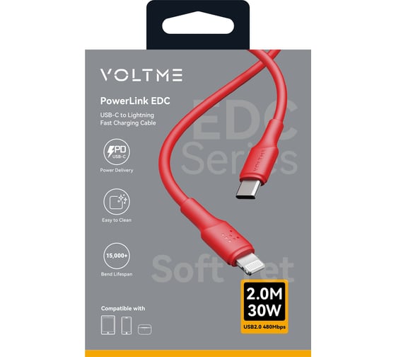 Кабель VOLTME USB2.0 Powerlink EDC CTL Lightning - USB-C (3A) 2.0M Красный C2312 1