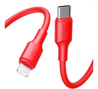 Кабель VOLTME USB2.0 Powerlink EDC CTL Lightning - USB-C (3A) 1.2M Красный C2311