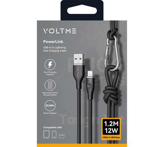 Кабель VOLTME USB2.0 Powerlink Rugg ATL 2.4A, Lightning- USB-A, 1.2м, черный, C2108