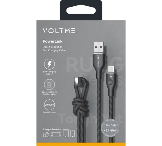Кабель VOLTME USB2.0 Powerlink Rugg ATC 3A, USB-С - USB-A, 60W, 1.8м, черный, C2045
