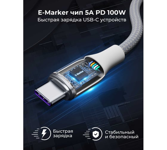 Кабель VOLTME USB2.0 Powerlink Rugg Lite CTC 5A, USB-С - USB-C, 100W, 2м, белый C2333