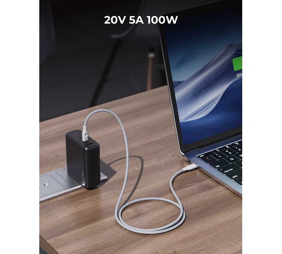 Кабель VOLTME USB2.0 Powerlink Rugg Lite CTC 5A, USB-С - USB-C, 100W, 2м, белый C2333