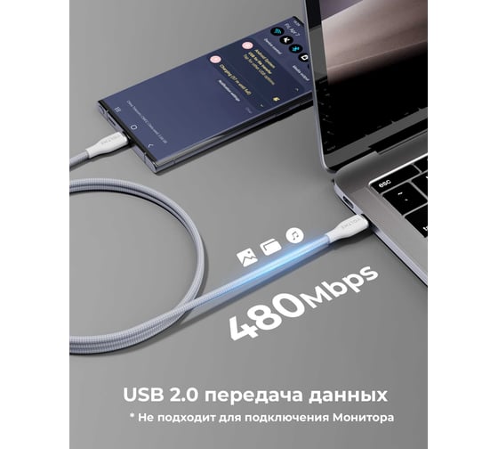 Кабель VOLTME USB2.0 Powerlink Rugg Lite CTC 5A, USB-С - USB-C, 100W, 2м, белый C2333