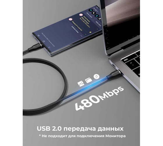 Кабель VOLTME USB2.0 Powerlink Rugg Lite CTC 5A, USB-С - USB-C, 100W, 1.2м, черный C2329