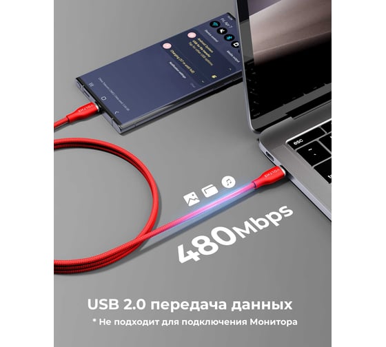 Кабель VOLTME USB2.0 Powerlink Rugg Lite CTC 5A, USB-С - USB-C, 100W, 2м, красный C2334