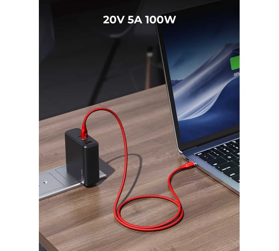 Кабель VOLTME USB2.0 Powerlink Rugg Lite CTC 5A, USB-С - USB-C, 100W, 2м, красный C2334