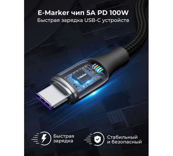 Кабель VOLTME USB2.0 Powerlink Rugg Lite CTC 5A, USB-С - USB-C, 100W, 2м, черный C1332