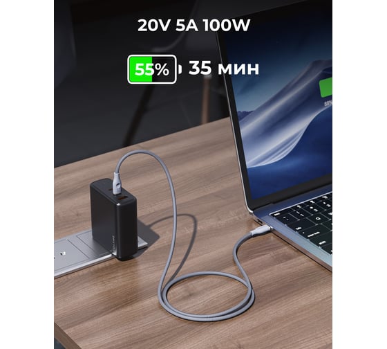Кабель VOLTME USB2.0 Powerlink Rugg CTC 5A, USB-С - USB-C, 100W, 1.8м, серый, C2064