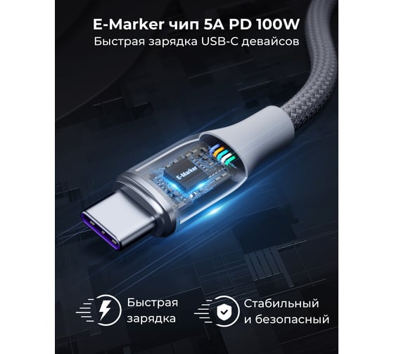 Кабель VOLTME USB2.0 Powerlink Rugg CTC 5A, USB-С - USB-C, 100W, 1.8м, серый, C2064