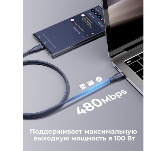 Кабель VOLTME USB2.0 Powerlink Rugg CTC 5A, USB-С - USB-C, 100W, 1м, синий, C2058