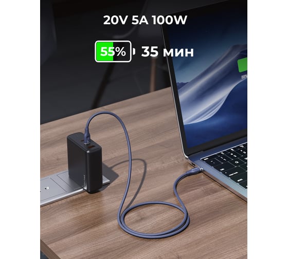 Кабель VOLTME USB2.0 Powerlink Rugg CTC 5A, USB-С - USB-C, 100W, 1м, синий, C2058