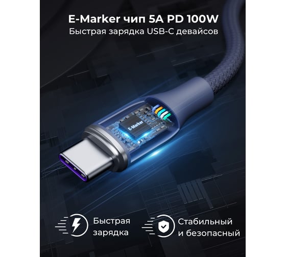 Кабель VOLTME USB2.0 Powerlink Rugg CTC 5A, USB-С - USB-C, 100W, 1м, синий, C2058