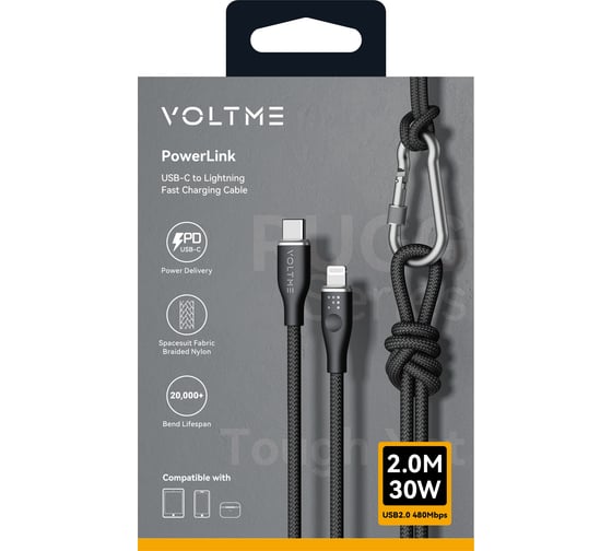 Кабель VOLTME USB2.0 Powerlink Rugg CTL 3A, Lightning- USB-C, 2м, черный, C2083