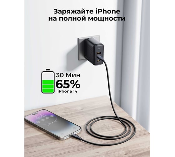 Кабель VOLTME USB2.0 Powerlink Rugg CTL 3A, Lightning- USB-C, 2м, черный, C2083