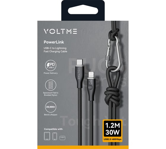 Кабель VOLTME USB2.0 Powerlink Rugg CTL 3A, Lightning- USB-C, 1.2м, черный, C2079