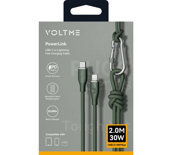 Кабель VOLTME USB2.0 Powerlink Rugg CTL 3A, Lightning- USB-C, 2м, зеленый, C2085