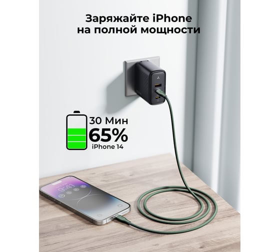 Кабель VOLTME USB2.0 Powerlink Rugg CTL 3A, Lightning- USB-C, 2м, зеленый, C2085