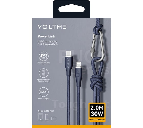 Кабель VOLTME USB2.0 Powerlink Rugg CTL 3A, Lightning- USB-C, 2м, синий, C2084