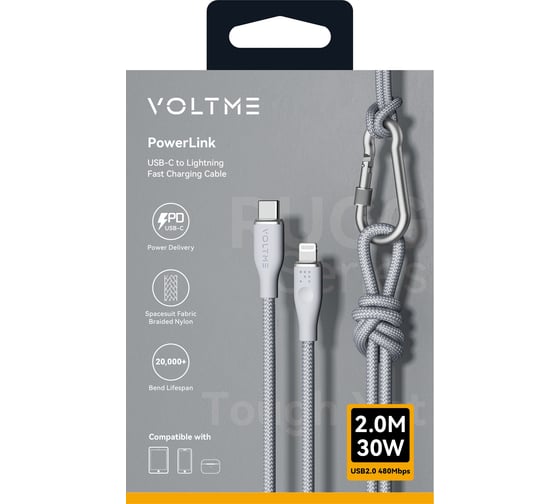 Кабель VOLTME USB2.0 Powerlink Rugg CTL 3A, Lightning- USB-C, 2м, серый, C2086