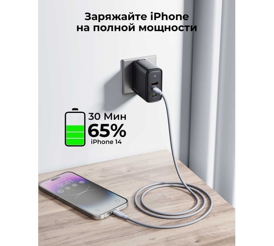 Кабель VOLTME USB2.0 Powerlink Rugg CTL 3A, Lightning- USB-C, 2м, серый, C2086
