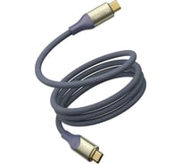 Кабель VOLTME USB4.0 Powerlink Utron CTC 240W PD3.1 8K 60Hz 2.0M Синий C2201