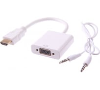 Переходник Pro Legend HDMI to VGA Adapter + AUX кабель, белый PL1139