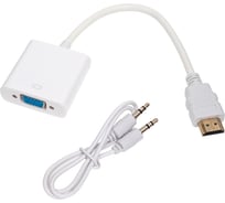 Переходник Pro Legend HDMI to VGA Adapter + AUX кабель, белый PL1139
