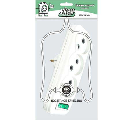 Разветвитель-тройник сетевой Веллконт ТС-3 «Викей» линейный с выключатателем (ТСЛ-3в), белый, в индивидуальной упаковке 48968