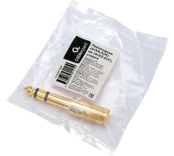 Аудио переходник Cablexpert Jack6.3(M) на Jack3.5(F) стерео, цвет золотой, пакет, A-63M-35F