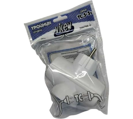 Тройник электрический универсальный Веллконт ТС-3 Е Викей с заземленным контактом 16А (белый), (ТС.3-3з) в индивидуальной упаковке 48966