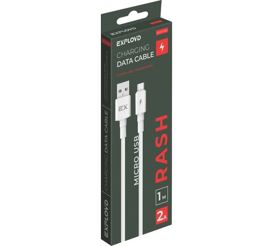 Кабель USB-MicroUSB Exployd для зарядки телефона 2A 1M круглый белый EX-K-1149