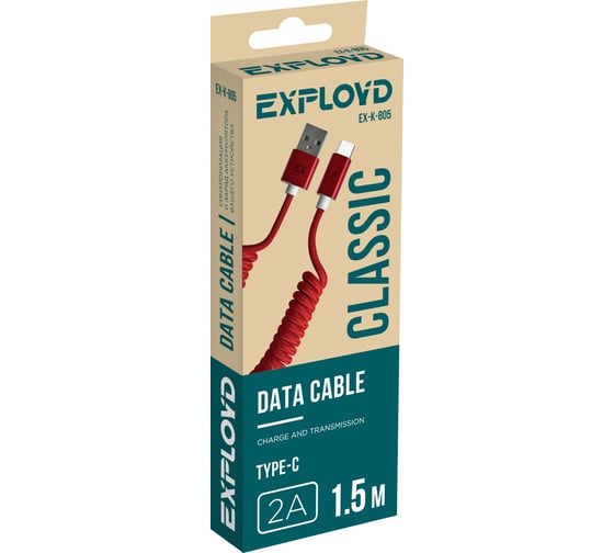 Кабель USB-Type-C Exployd для зарядки телефона 2A 1,5M витой кабель красный EX-K-805