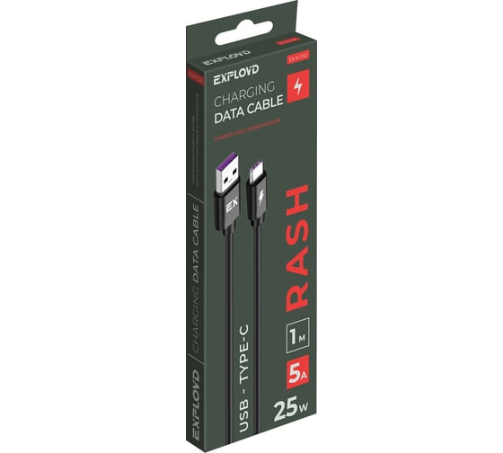 Кабель USB-Type-C Exployd для зарядки телефона 5A 1M 25W круглый черный EX-K-1141