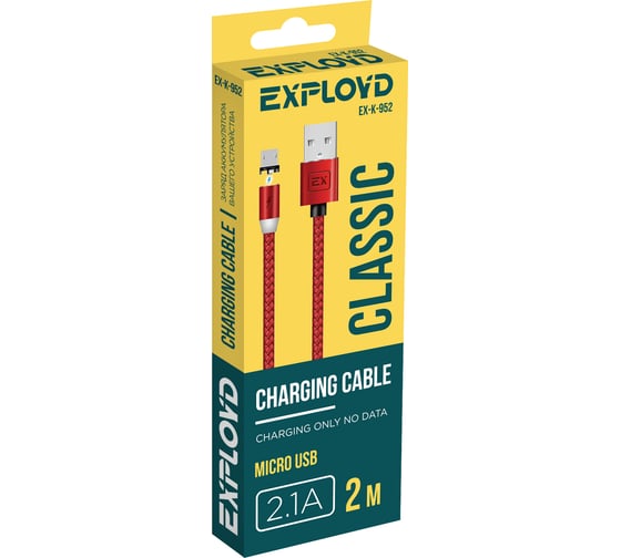 Кабель USB-MicroUSB Exployd для зарядки телефона 2.1 A 2M Magnetic красный EX-K-952