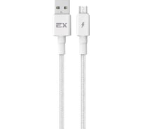 Кабель USB-MicroUSB Exployd для зарядки телефона 2A 1M белый EX-K-1155