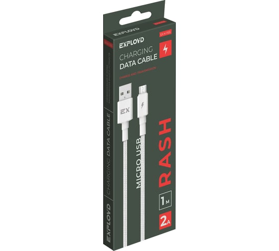 Кабель USB-MicroUSB Exployd для зарядки телефона 2A 1M белый EX-K-1155